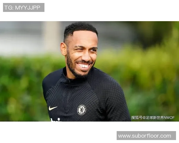 足球明星奥巴梅扬的传奇之路与未来展望解析